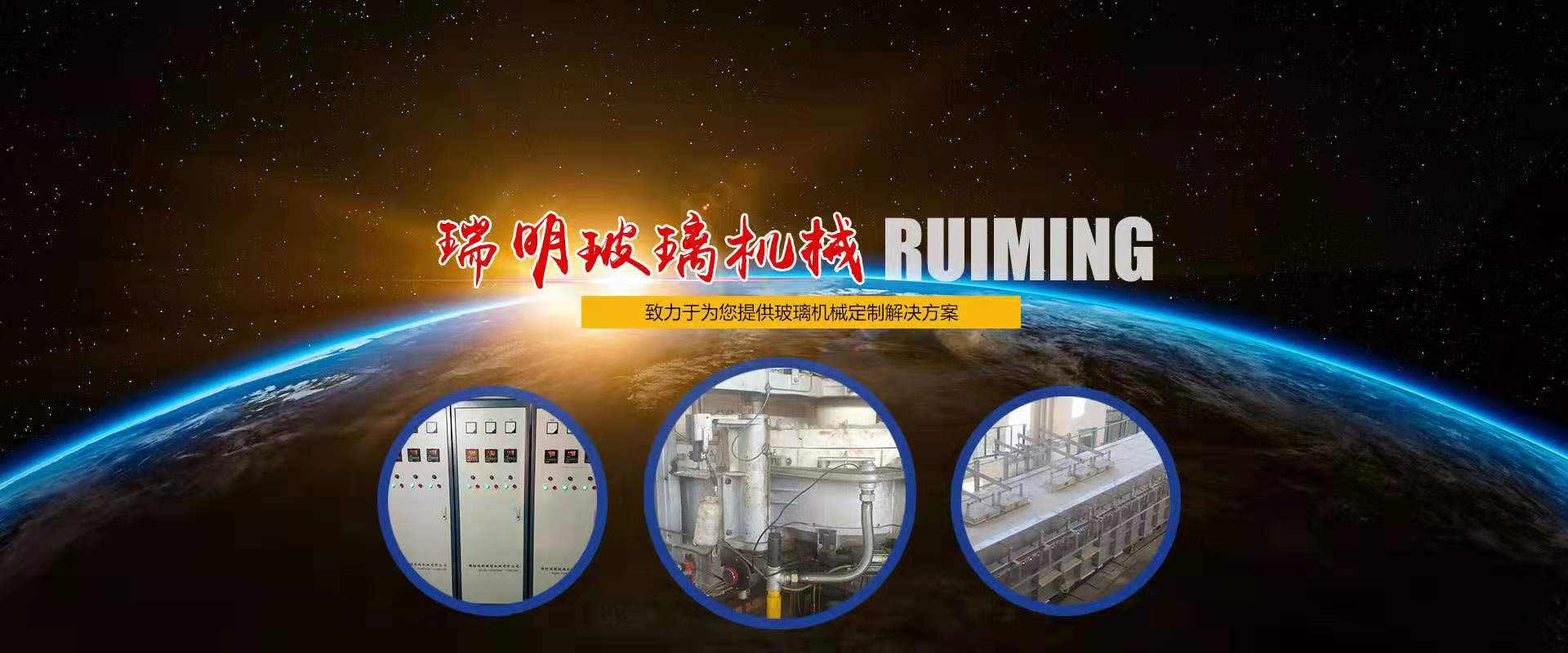安丘市成铭机械制造有限公司